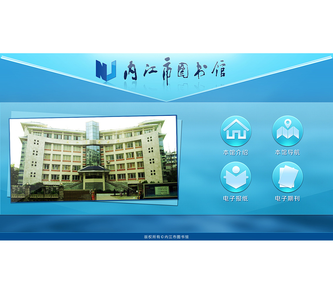 學校醫(yī)院圖書館