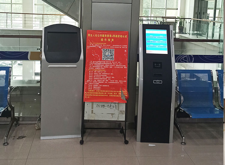 石家莊排隊(duì)機(jī)