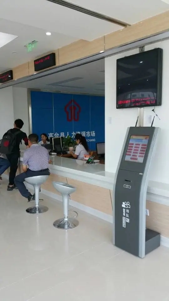 石家莊排隊機(jī)